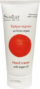 Sostar Κρέμα Χεριών με Έλαιο Argan & Ουρία 75ml