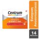 Centrum Immunity Vitamin C Max 1000mg 14 φακελίσκοι