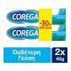 Corega 3D Hold Neutral Στερεωτική Κρέμα Τεχνητής Οδοντοστοιχίας 2x40gr