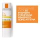 La Roche Posay Anthelios XL Αδιάβροχο Αντηλιακό Stick Χειλιών SPF50 9gr 3ml