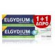 ELGYDIUM ΟΔΟΝΤΟΚΡΕΜΑ PHYTO 75ML (1+1 ΔΩΡΟ)