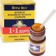 Ελοβάρη Royal Jelly 2 x 20gr