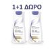 Biocalpil Shampoo 2x 200ml