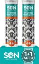  Science of Nature Vitamin C 1000mg Vivid 2 x 20 αναβράζοντα δισκία