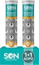 ESI Vitamin C & Ginseng 2 x 20 αναβράζοντα δισκία