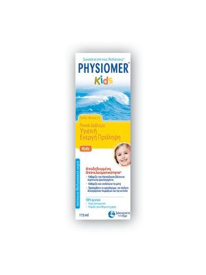 Physiomer Kids 115ml Από 2 Ετών & Άνω