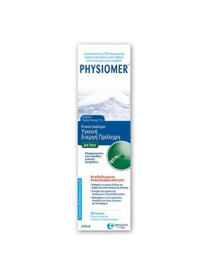 Physiomer Fort 210ml Από 10 Ετών & Άνω