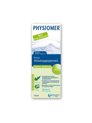 Physiomer Hypertonic Eucalyptus 135ml Από 6 Ετών & Άνω