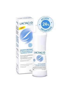 Omega Lactacyd Pharma Moisturizing 250ml