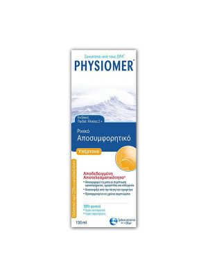 Physiomer Hypertonic 135ml Από 2 Ετών & Άνω