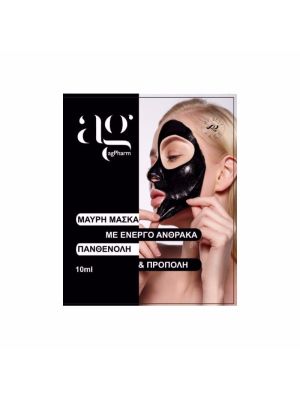 Ag Pharm Black Mask 10ml