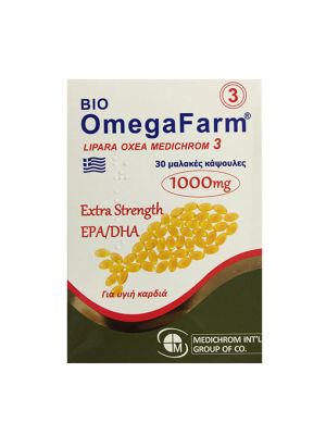 biomega_pharm_3_flx4tvnbcgonuxmg
