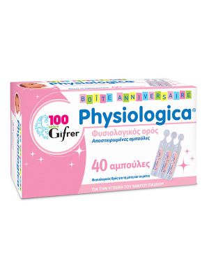 Gifrer Physiologica 40 αμπούλες x 5ml 